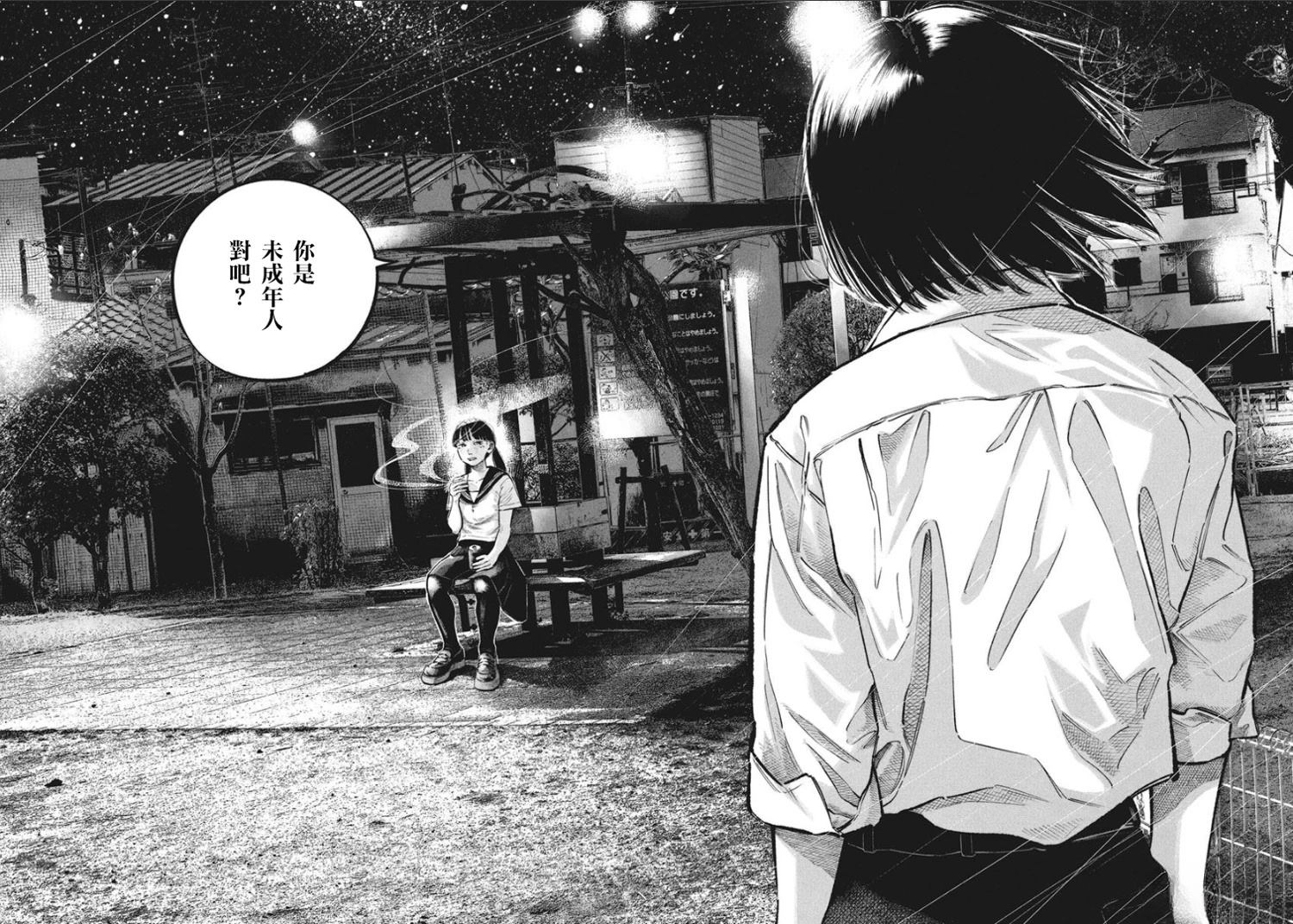 第1卷18