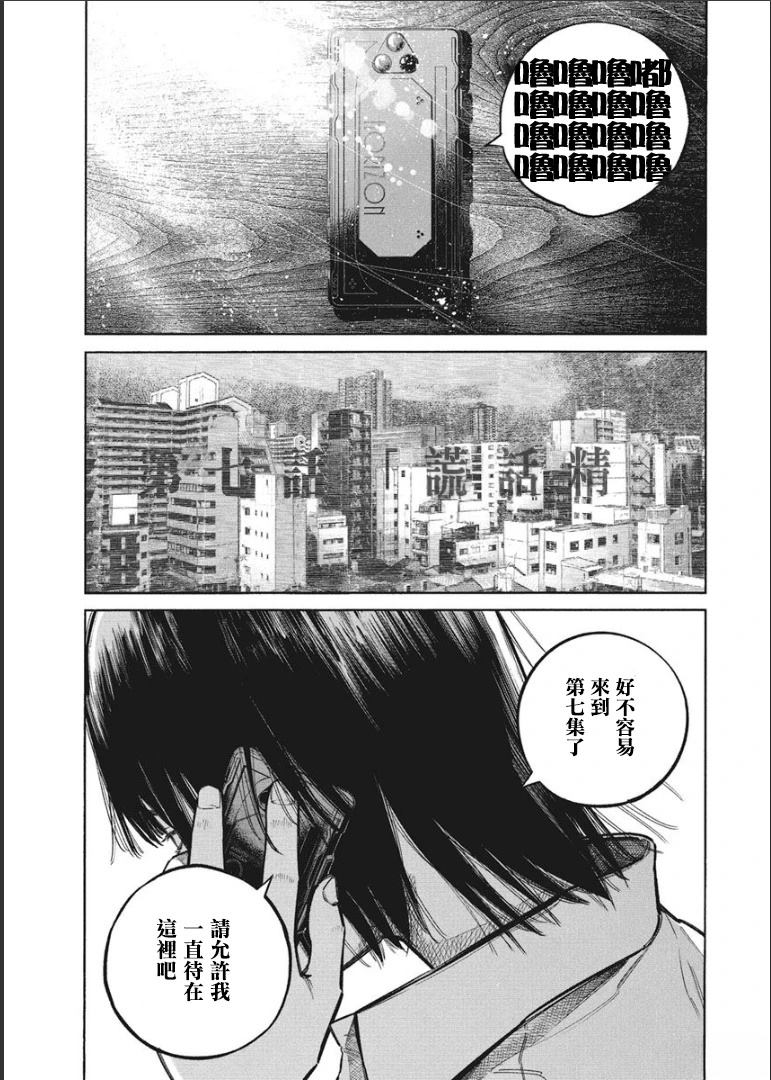 第1卷156