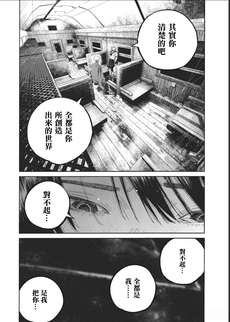 第1卷174