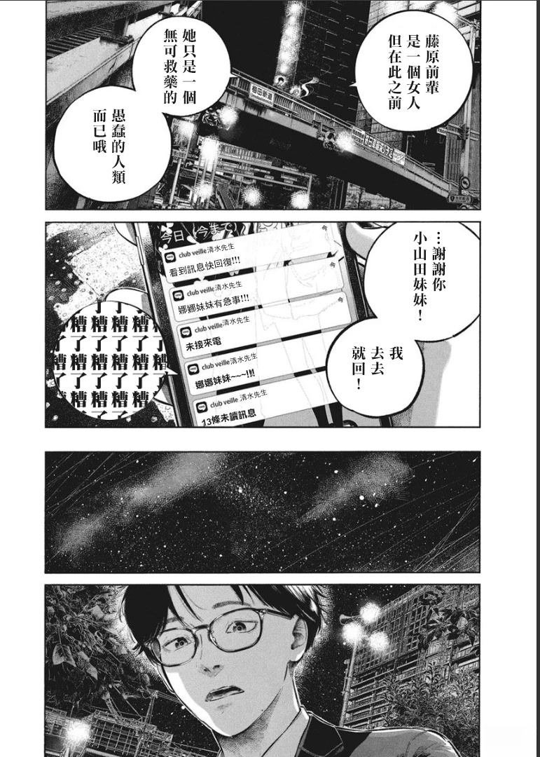 第1卷80