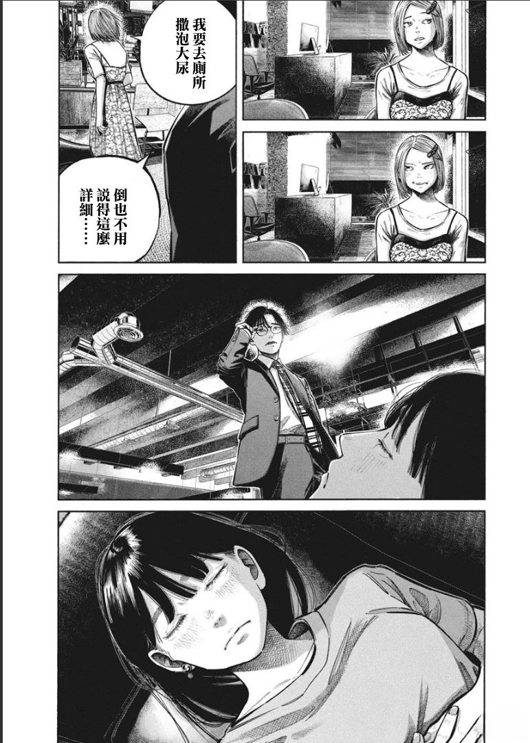 第1卷116