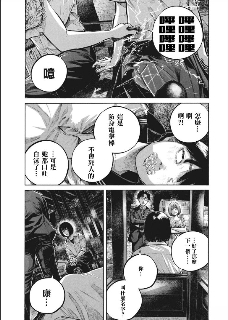 第1卷99