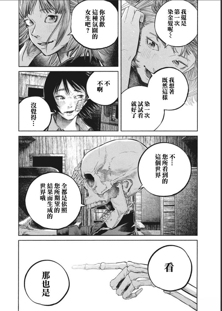 第1卷172