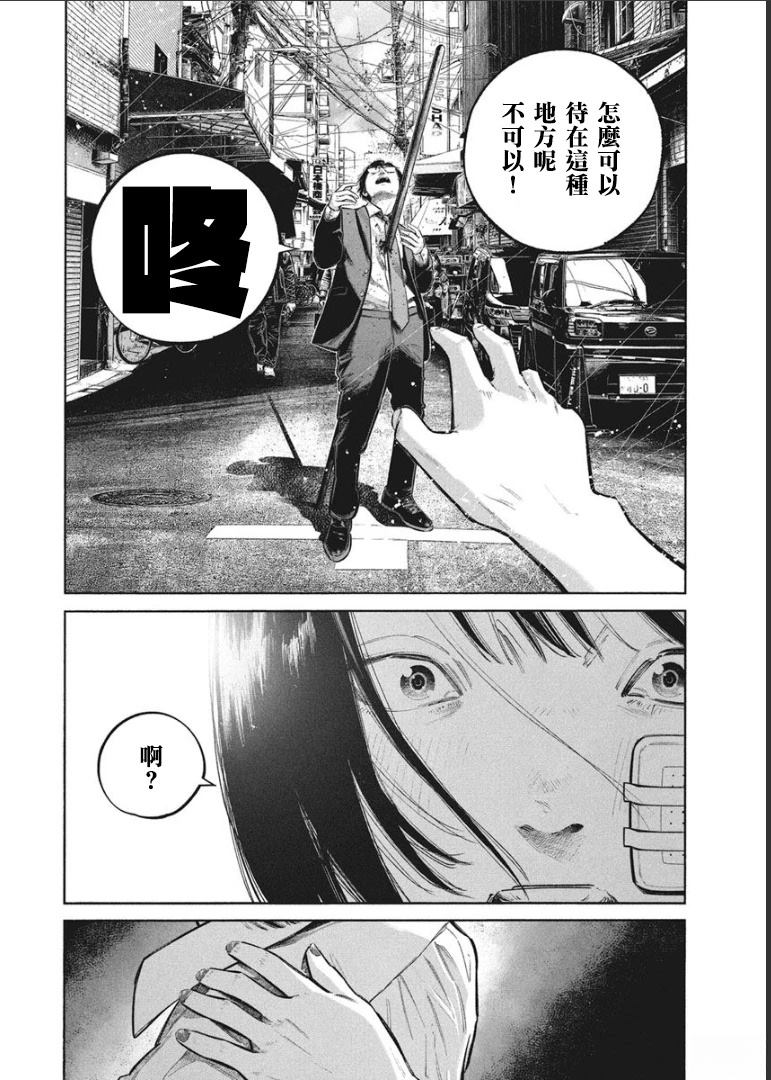 第1卷161