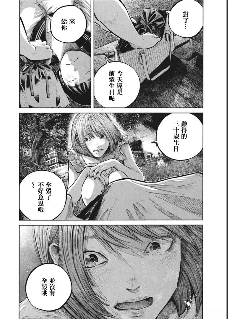 第1卷102