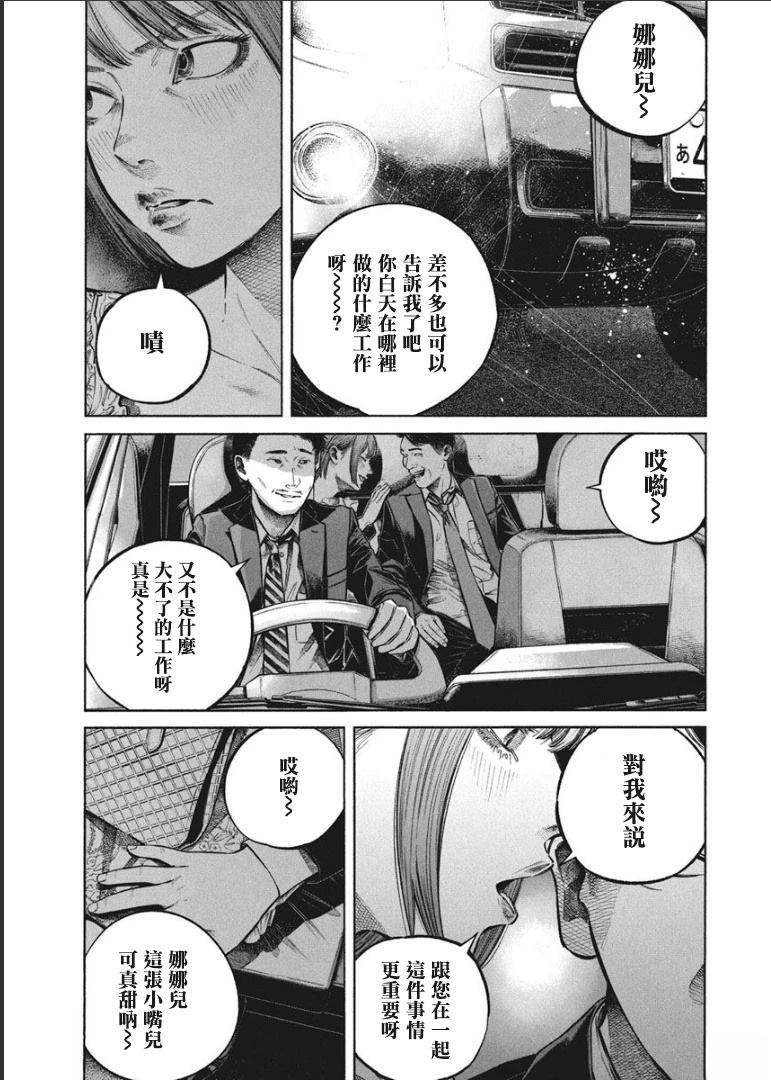 第1卷92