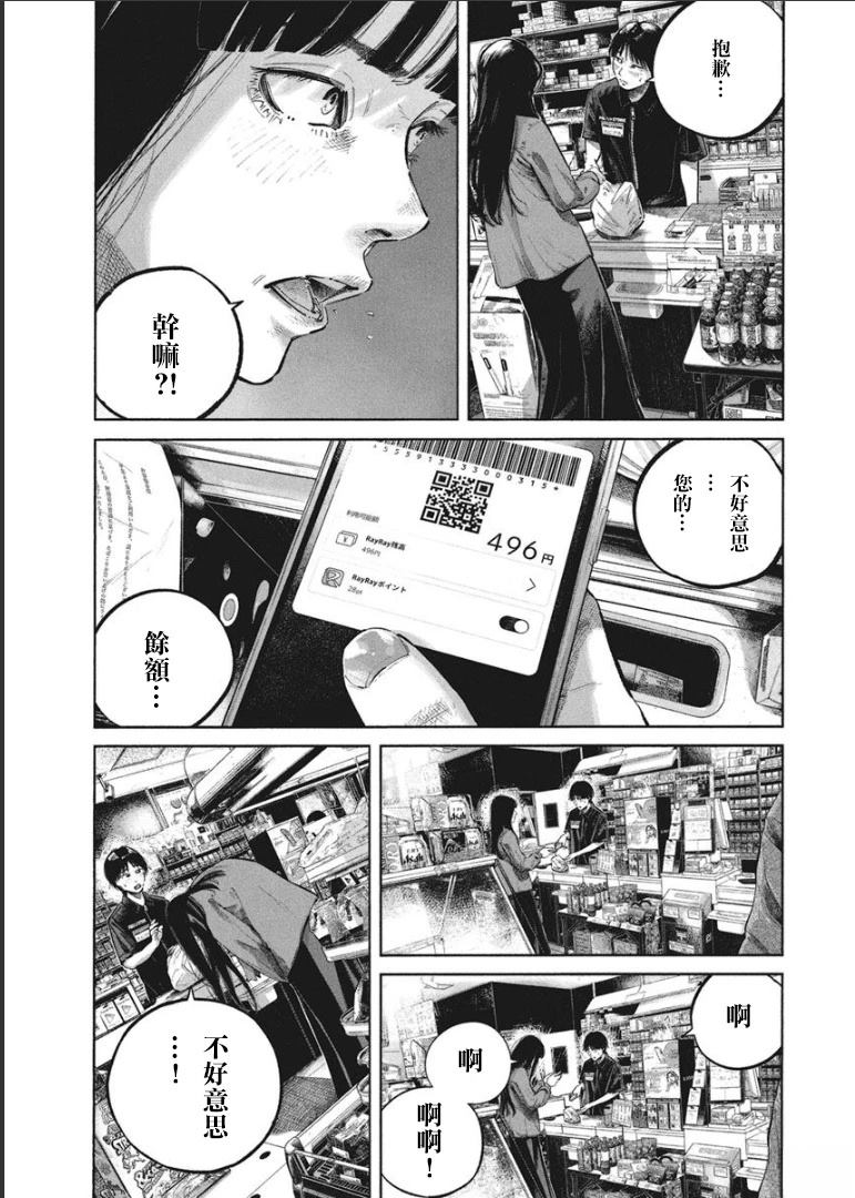 第1卷9