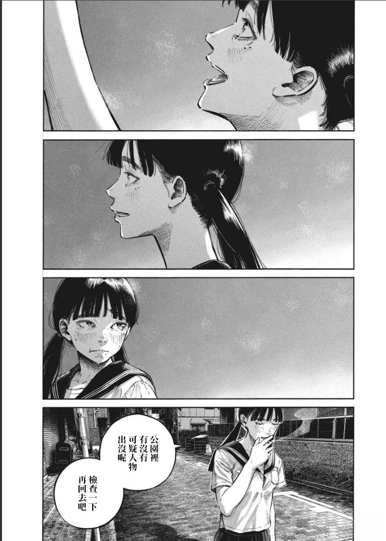 第1卷46