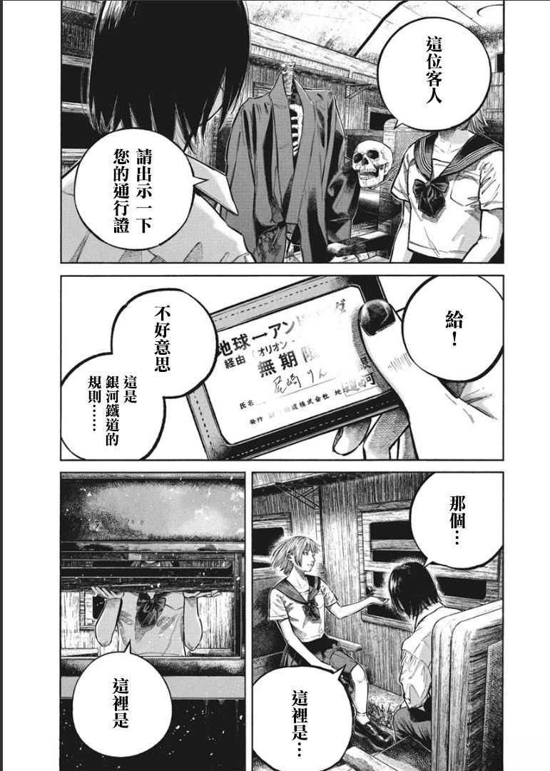 第1卷170