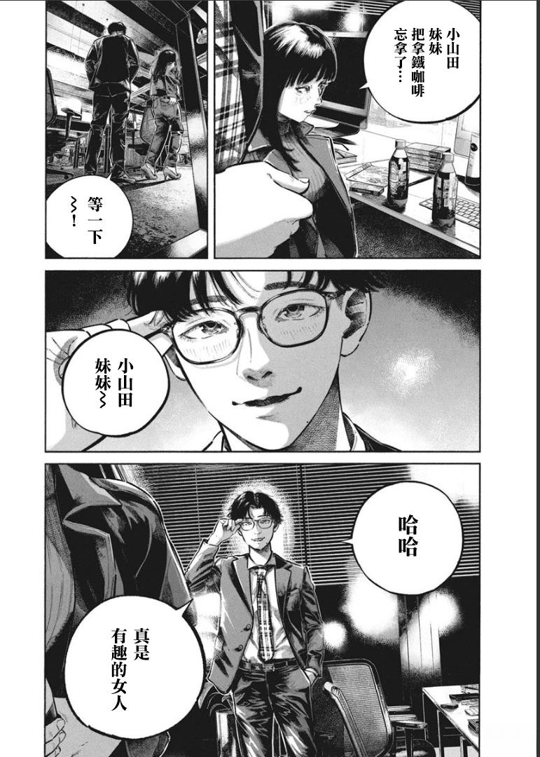 第1卷66
