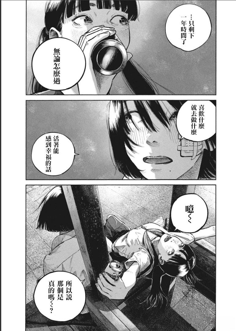 第1卷30