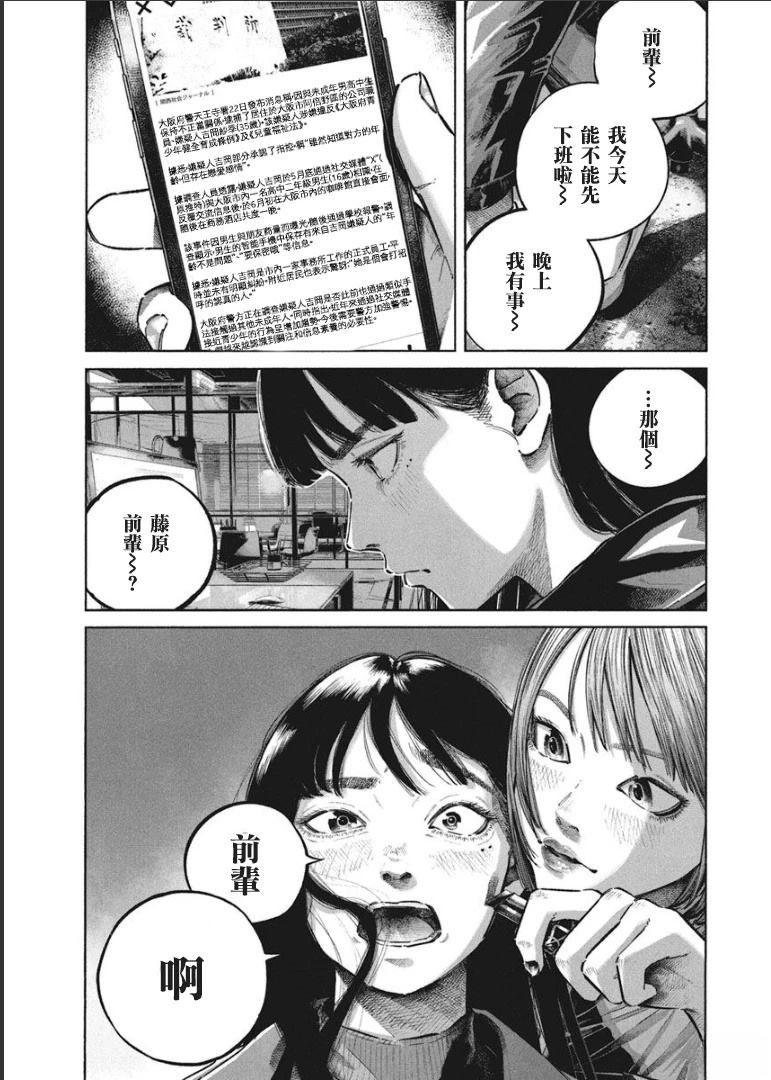 第1卷61