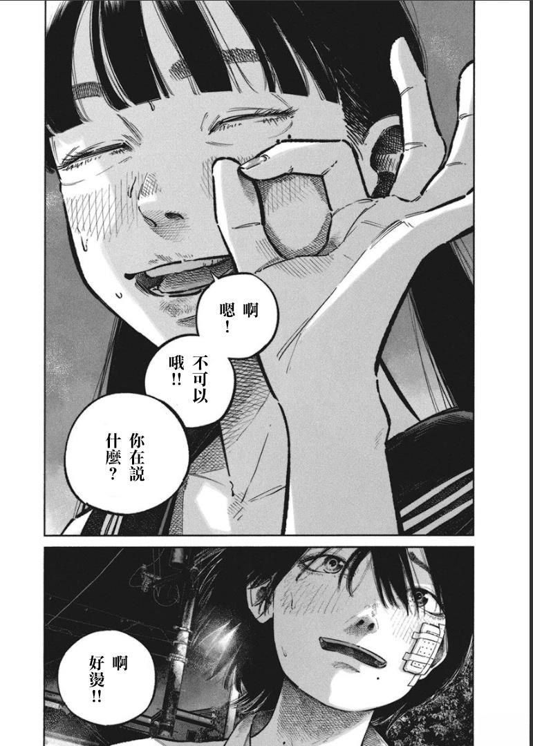 第1卷23