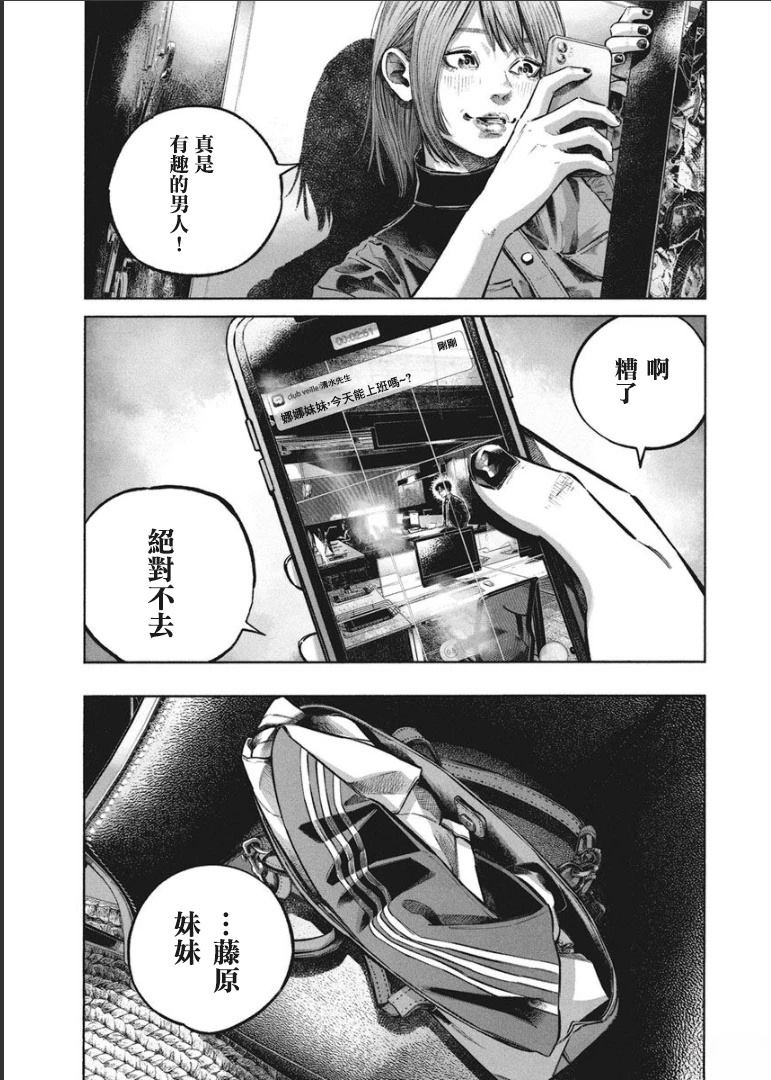 第1卷67