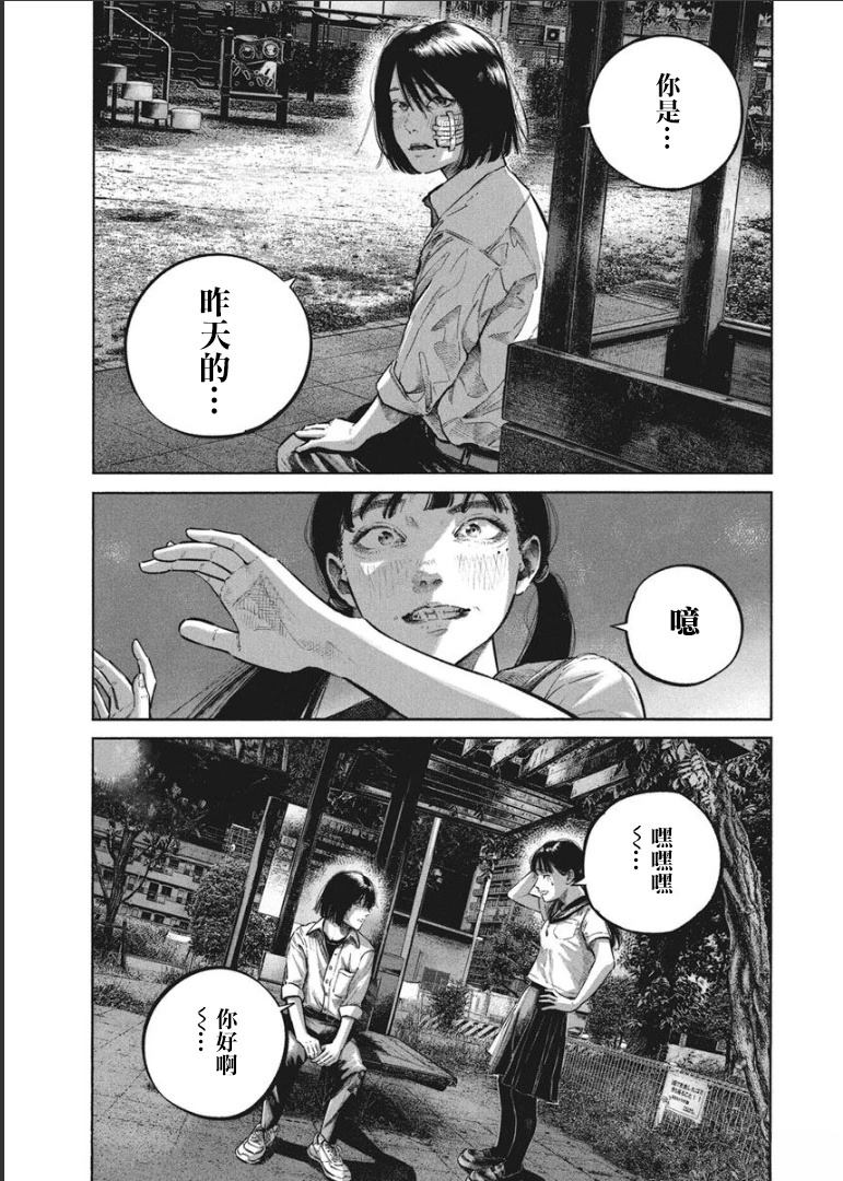 第1卷50