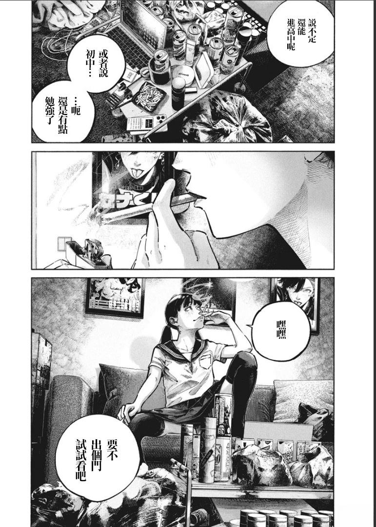 第1卷12