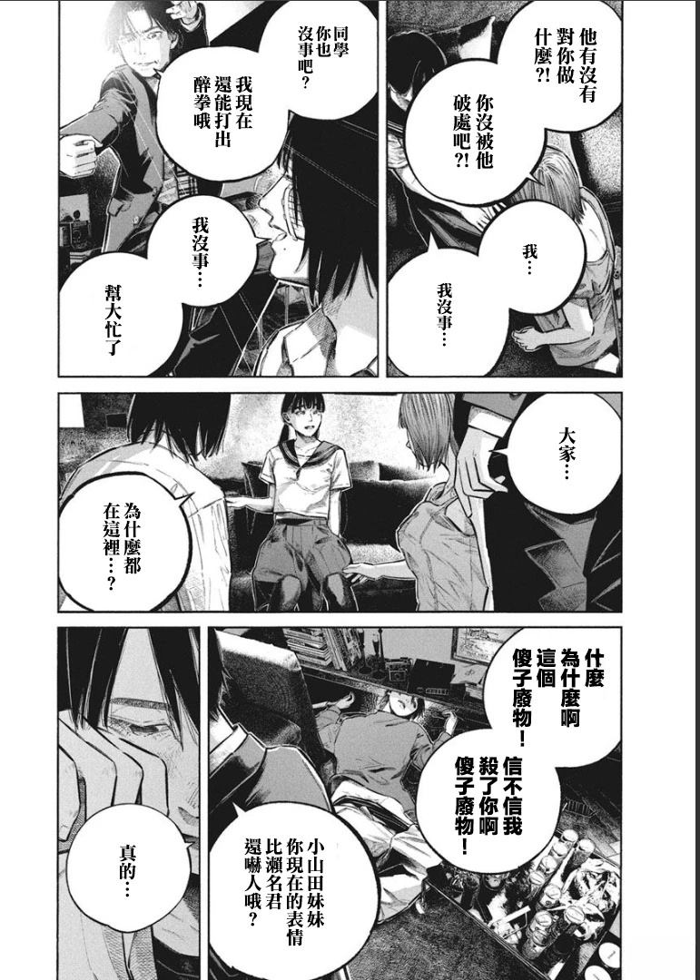 第1卷152