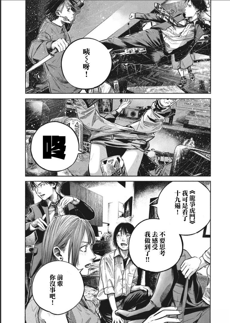 第1卷151
