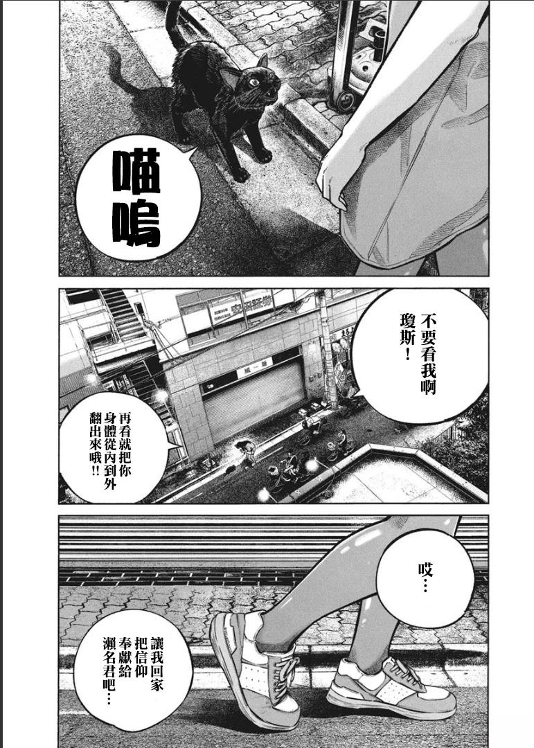 第1卷124