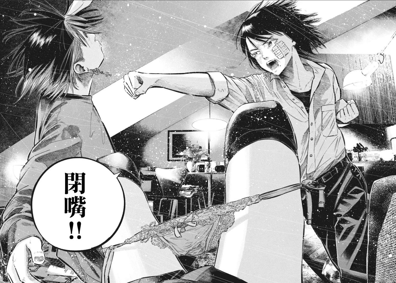 第1卷149