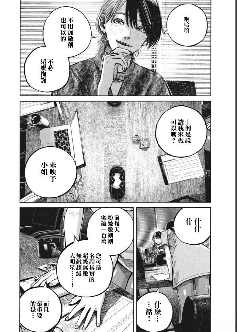第1卷111