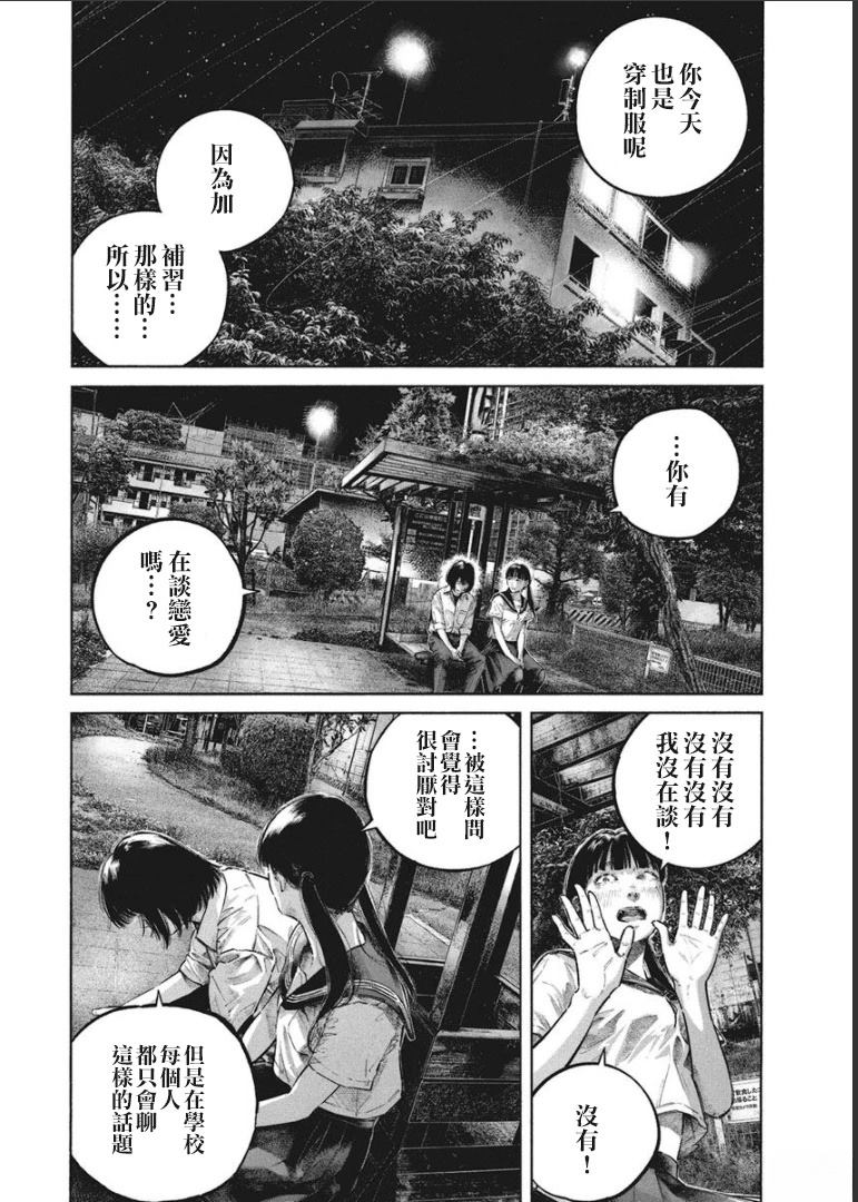 第1卷51