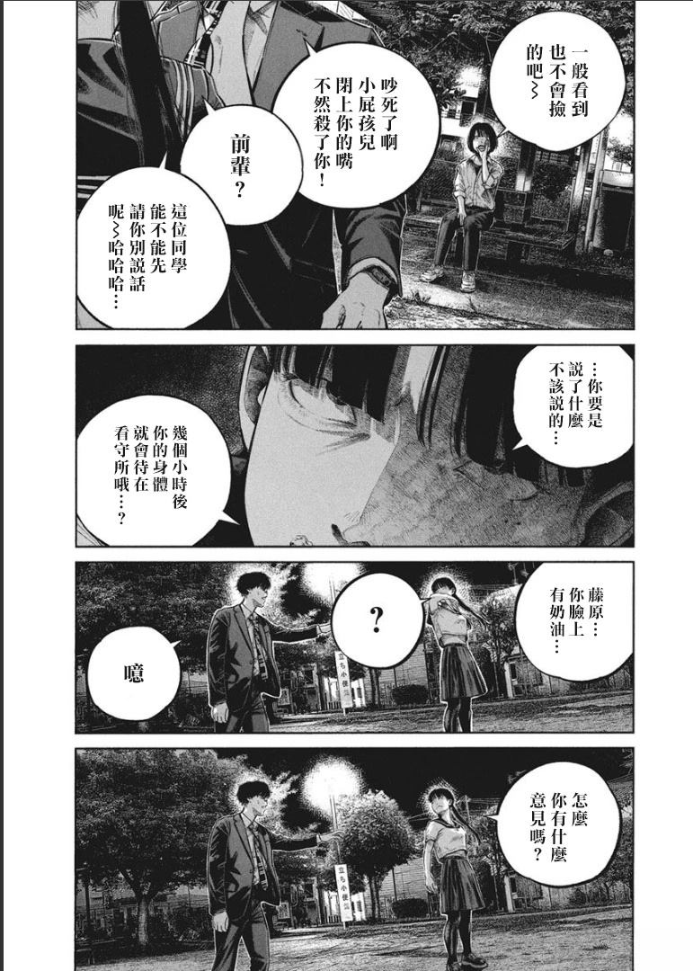 第1卷88