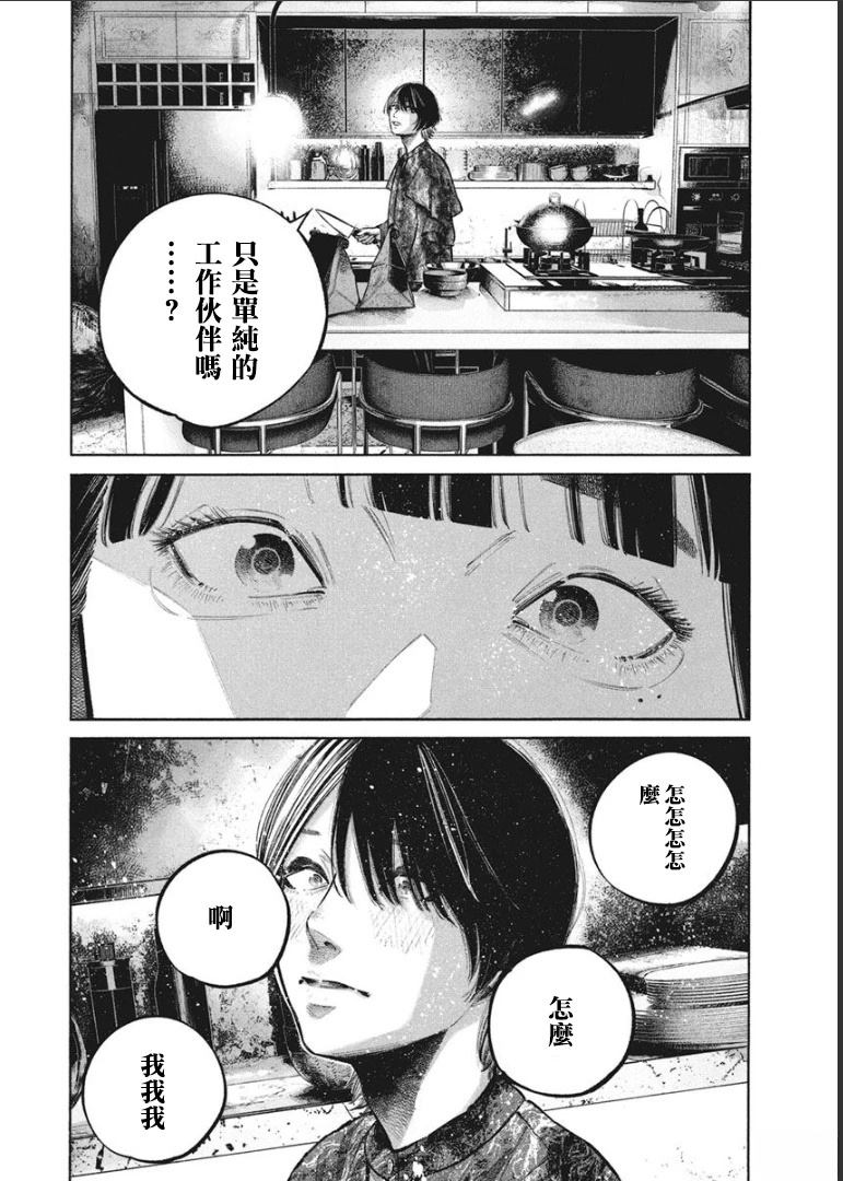 第1卷129