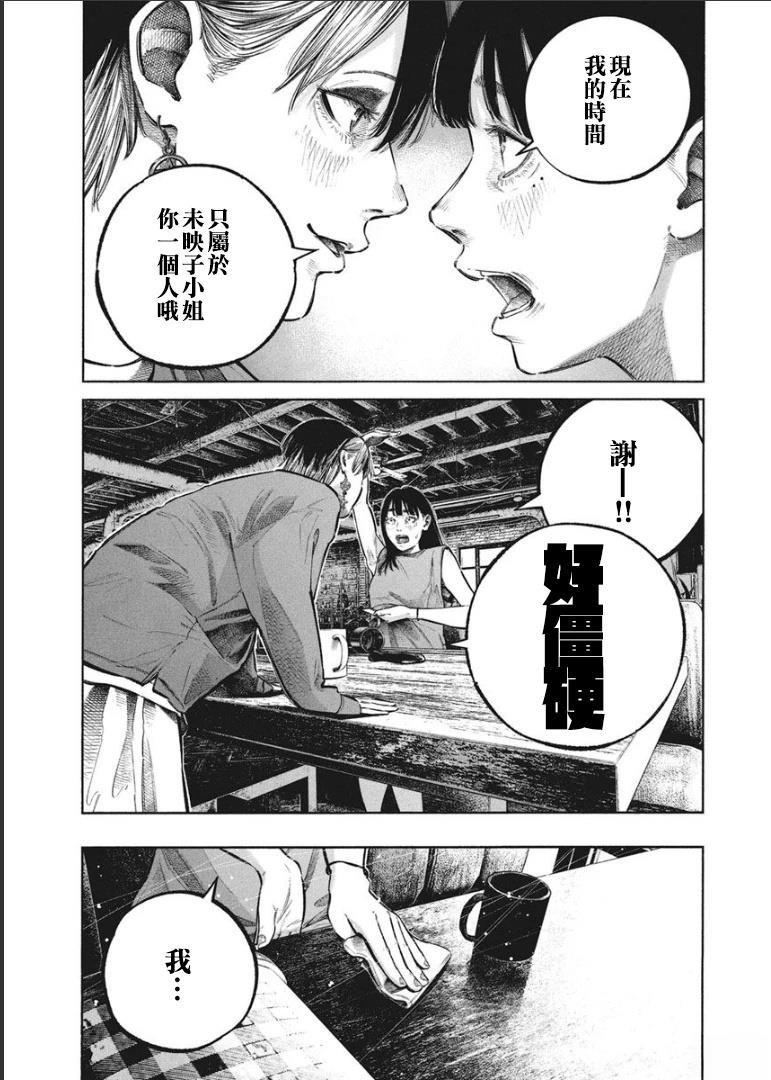 第1卷136