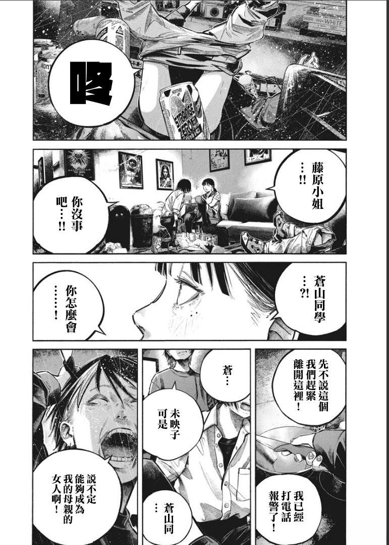 第1卷150