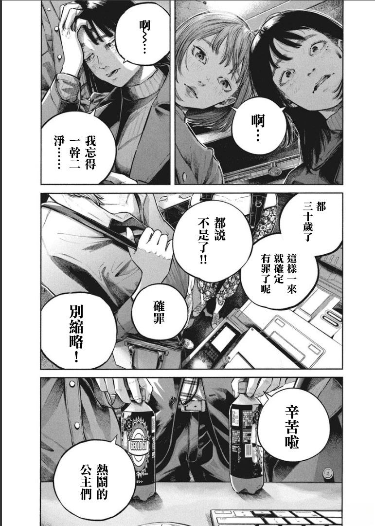 第1卷63