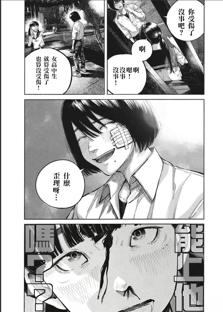 第1卷24
