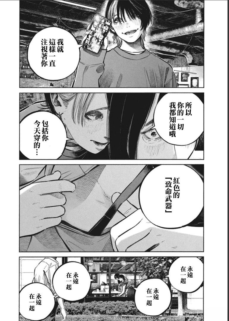 第1卷143