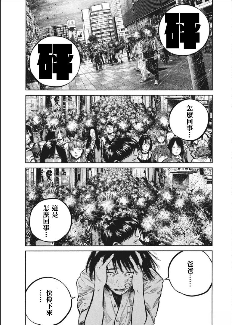 第1卷164