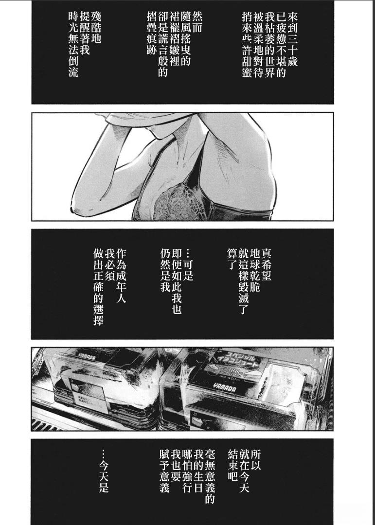 第1卷76
