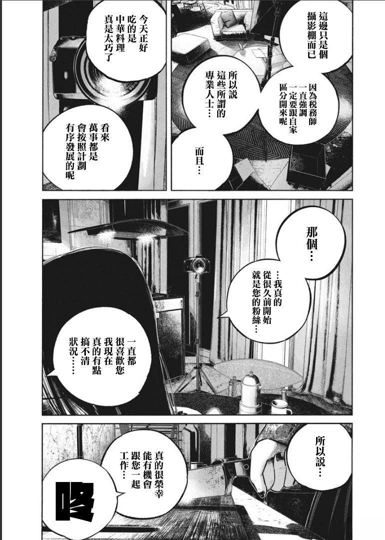 第1卷128