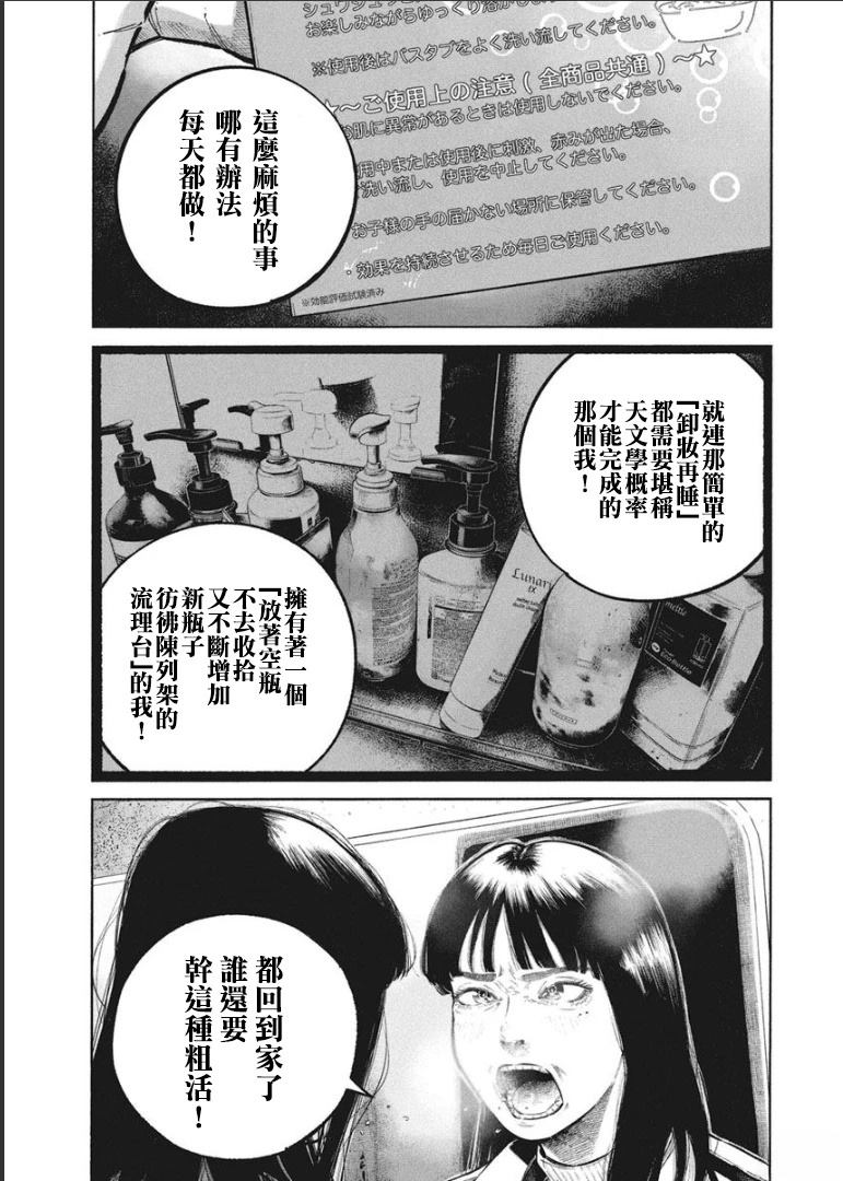 第1卷73