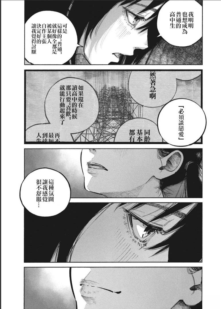 第1卷52