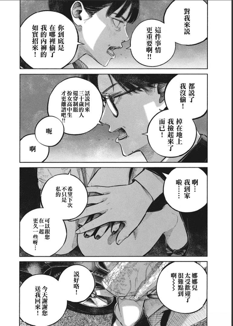 第1卷93