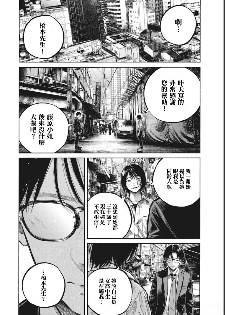 第1卷159