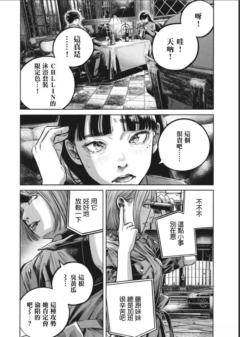 第1卷70