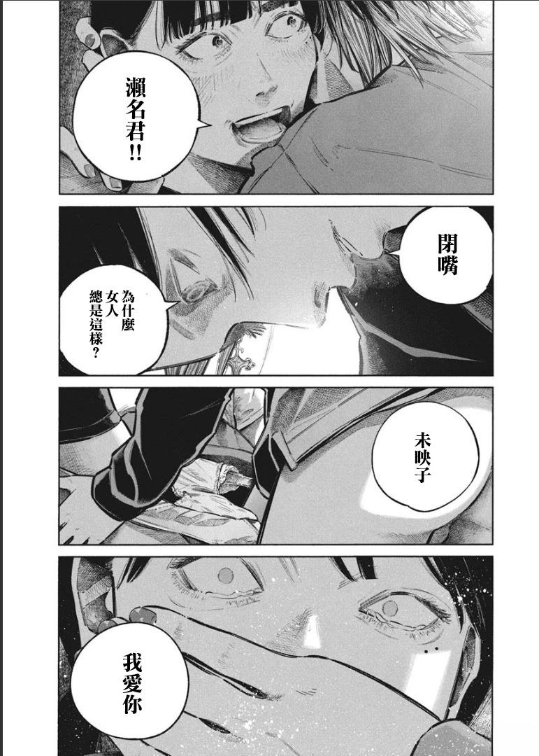 第1卷148