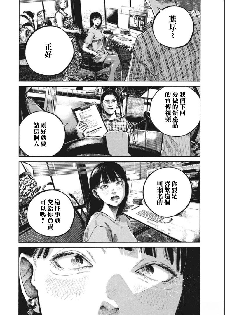 第1卷109