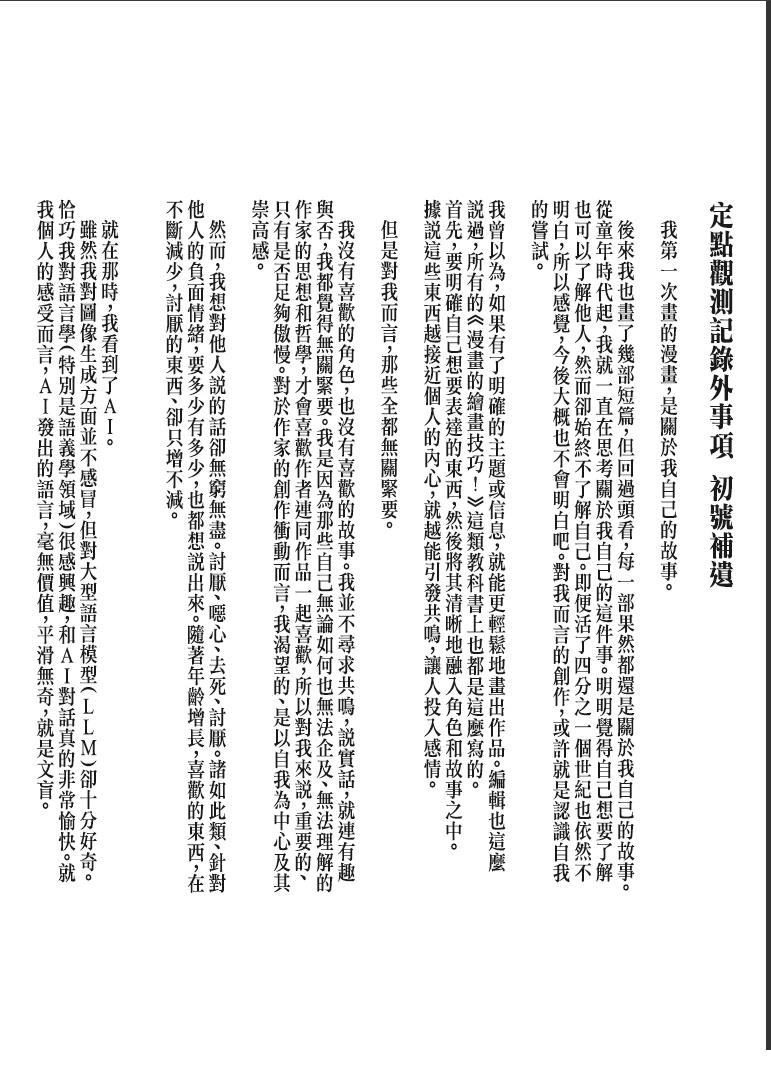 第1卷180