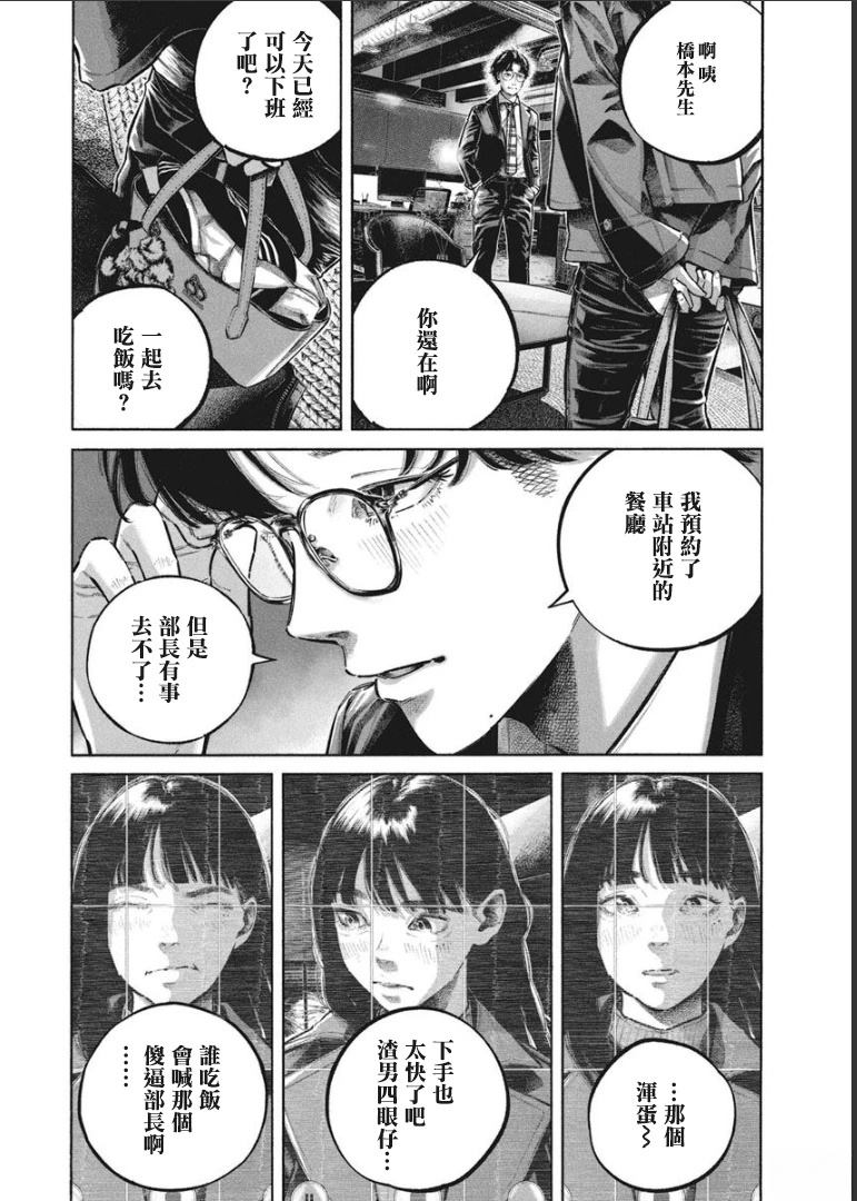 第1卷68