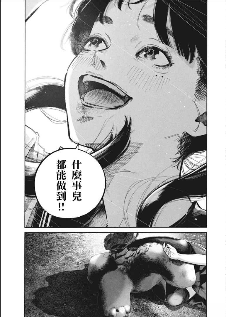 第1卷15