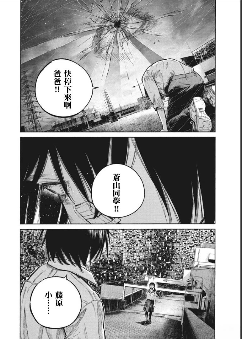 第1卷165