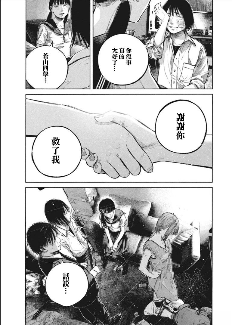 第1卷153