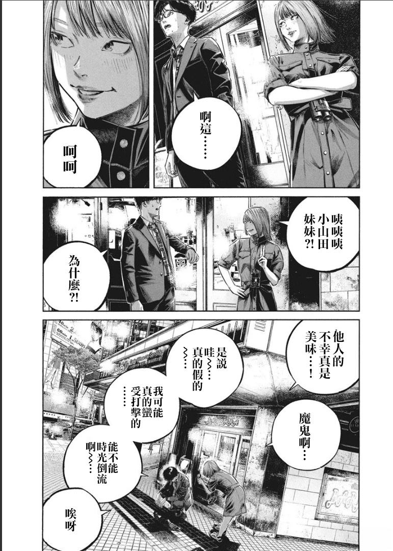 第1卷75