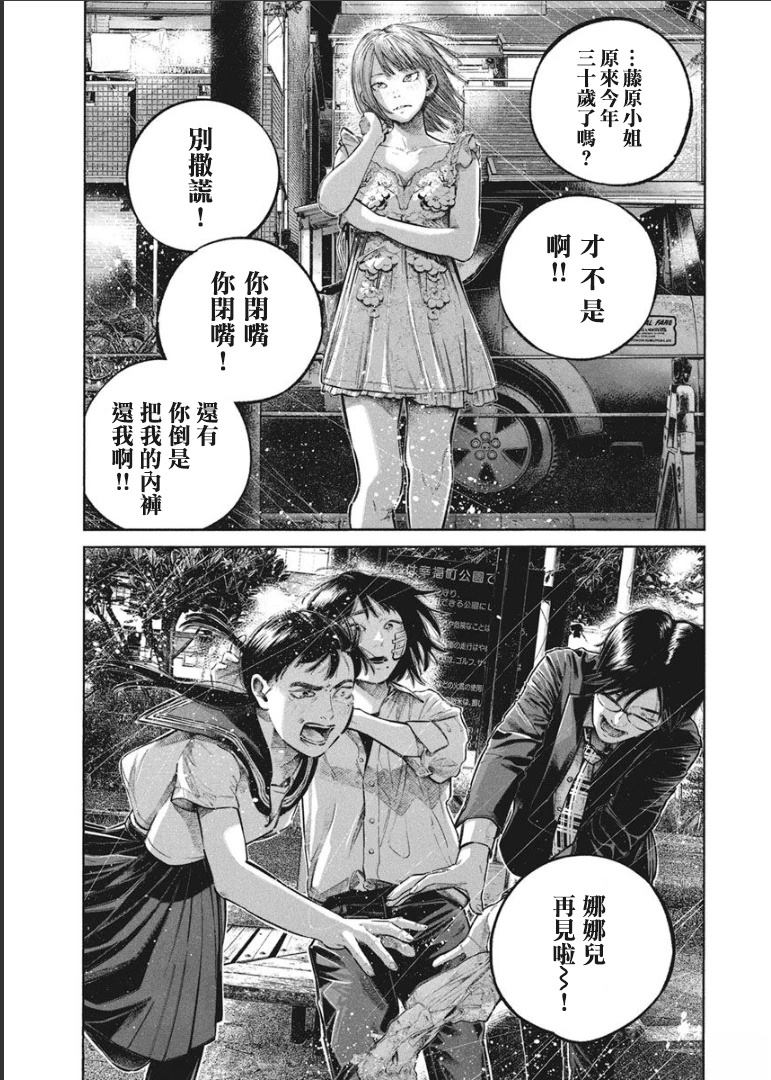 第1卷94